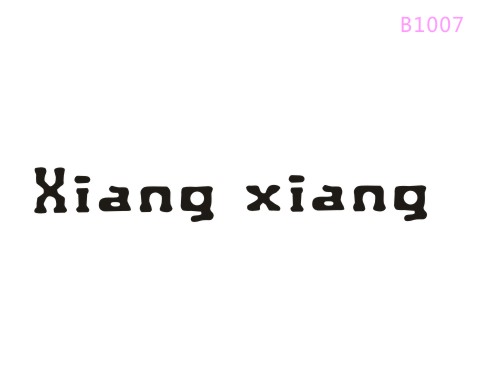 xiang xiang